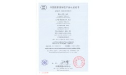 3C證書