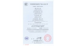 3C證書